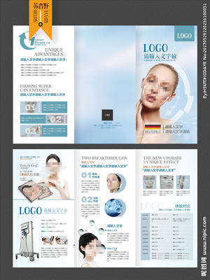 醫(yī)美折頁圖片設(shè)計(jì)圖 畫冊與廣告設(shè)計(jì)圖庫的專業(yè)指南