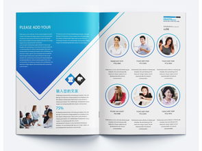 藍(lán)色大氣企業(yè)畫冊模板 一站式高清PSD設(shè)計(jì)素材大全