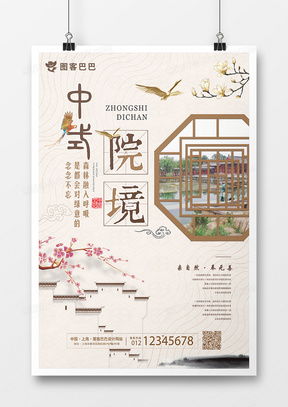 簡約唯美廣告設(shè)計(jì) 靈感寶庫與實(shí)用模板指南