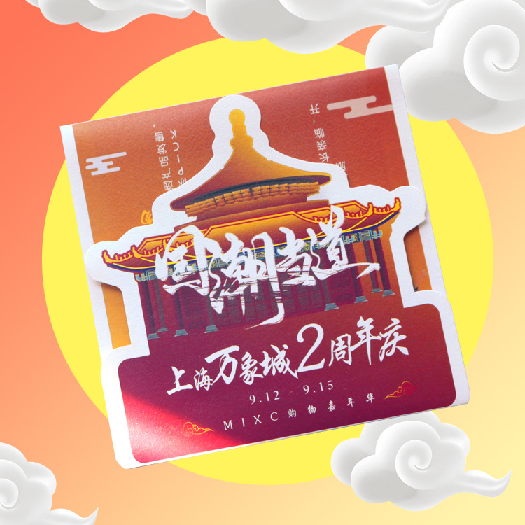 璀璨呈現(xiàn) | 工廠設(shè)計(jì)創(chuàng)意產(chǎn)品目錄 異形燙金三折頁的藝術(shù)與商業(yè)價(jià)值