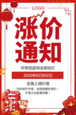 紅專廠2023年度盛典——共繪未來，誠邀相聚