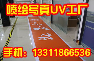 上海蘇州噴繪工廠 廣告制作的卓越選擇與創(chuàng)新實踐