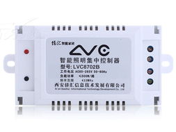 lvc智能照明集中控制器lvc8702b 綜合布線設備新標桿